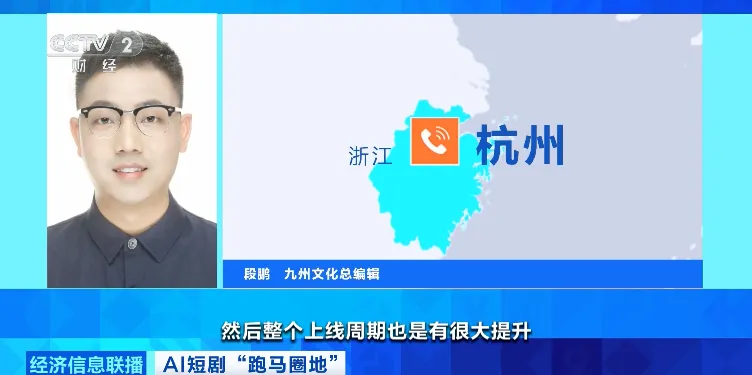 240亿元大市场,正在爆发!一天就能出一部,这种剧火了→