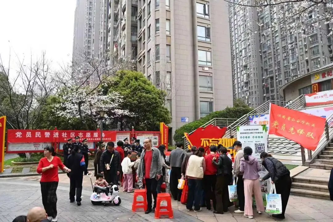 省公安厅联合市场监督管理部门开展 "你点我检"党员服务进社区活动