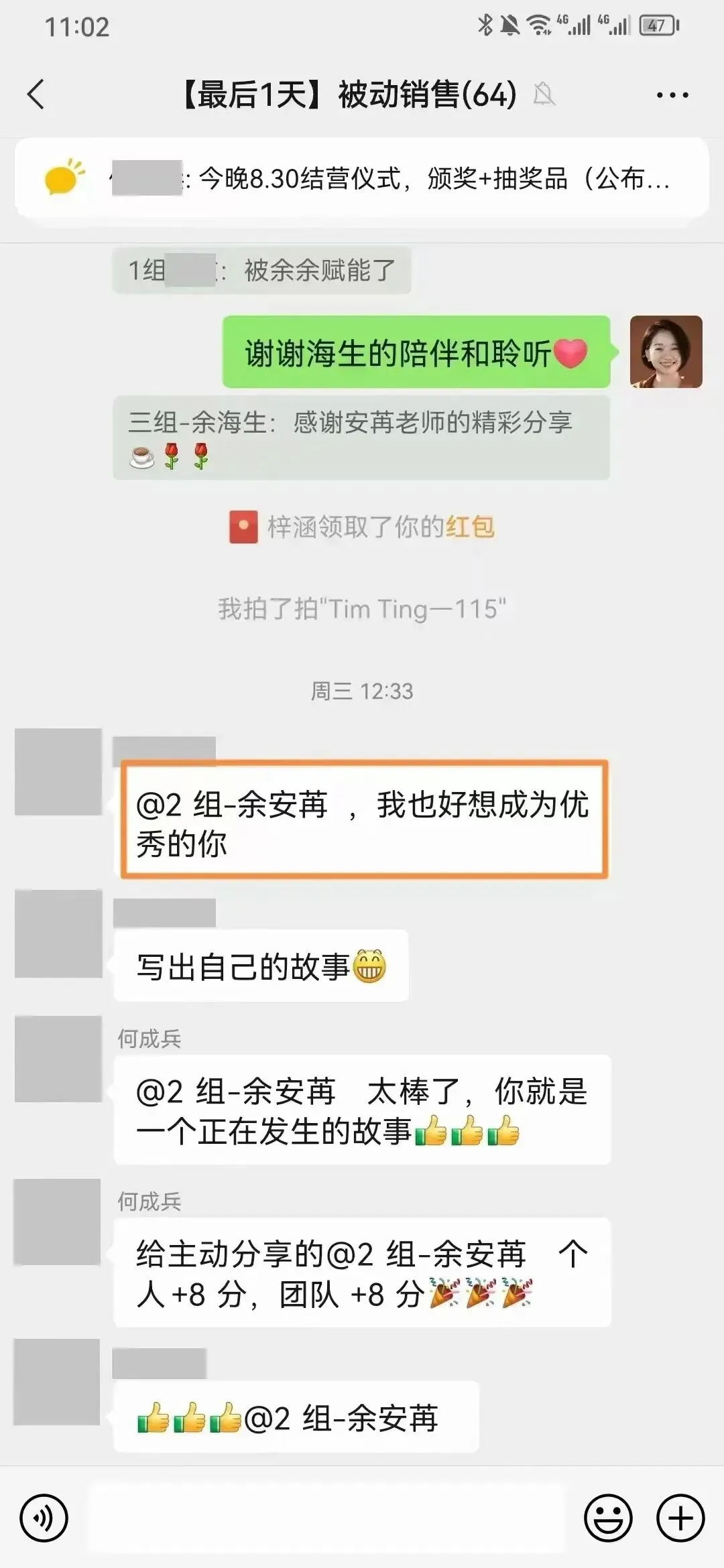一向对销售反感的美业达人,通过被动销售,获得了自由职业的底气和信心!