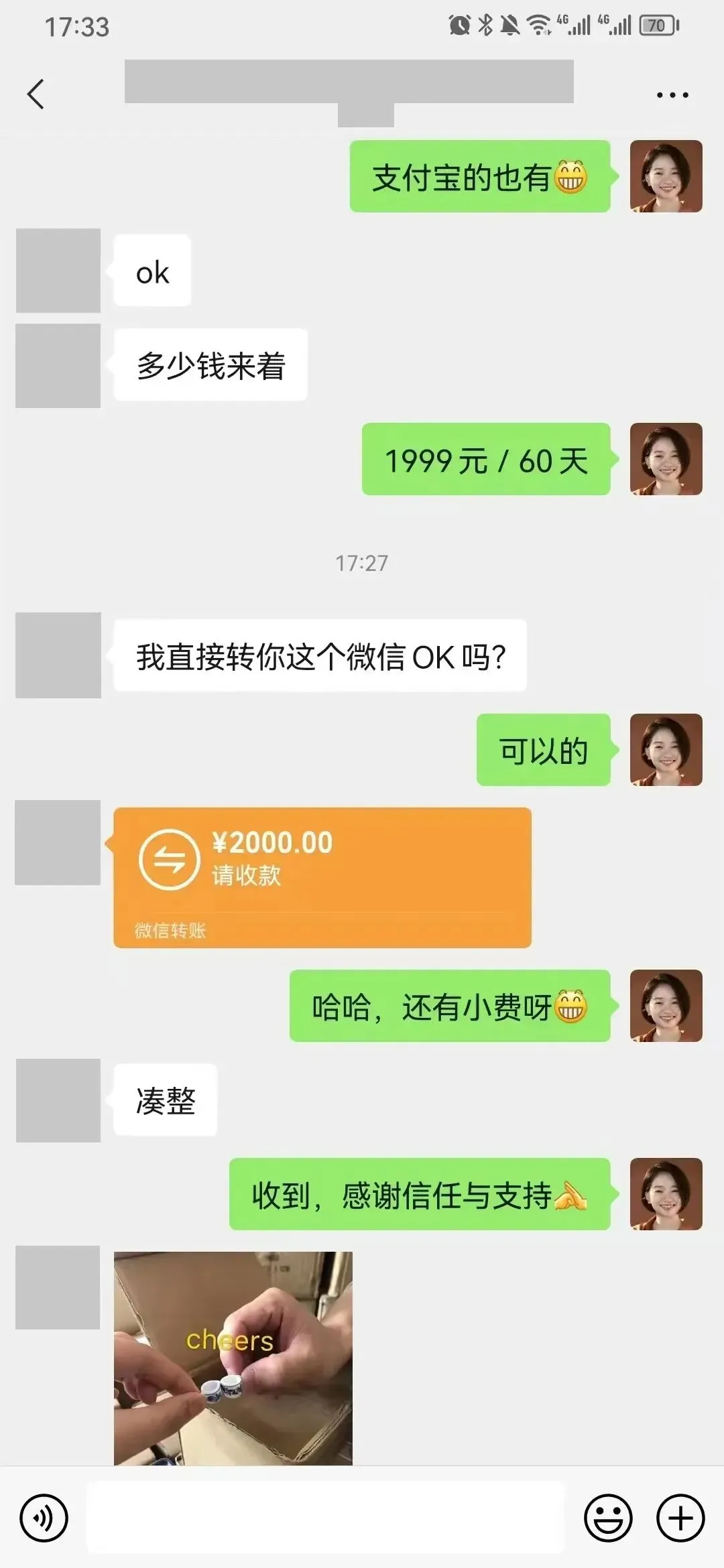一向对销售反感的美业达人,通过被动销售,获得了自由职业的底气和信心!