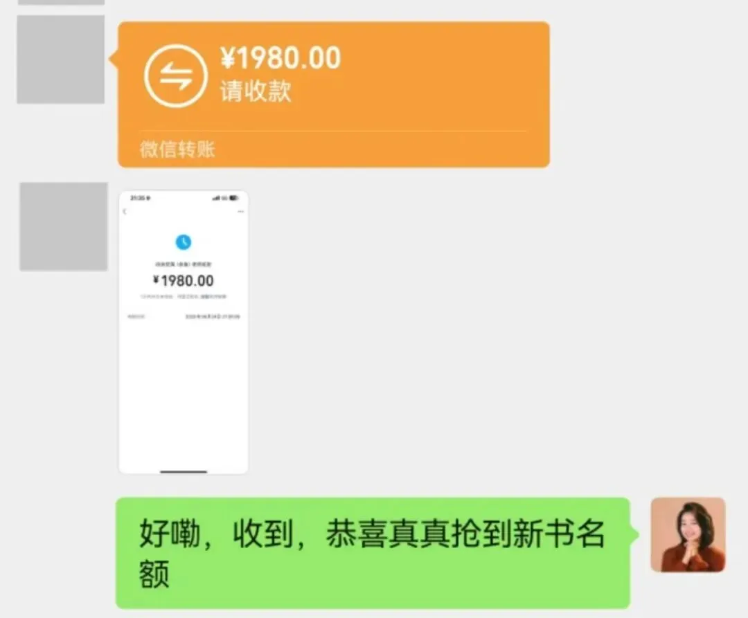 一向对销售反感的美业达人,通过被动销售,获得了自由职业的底气和信心!