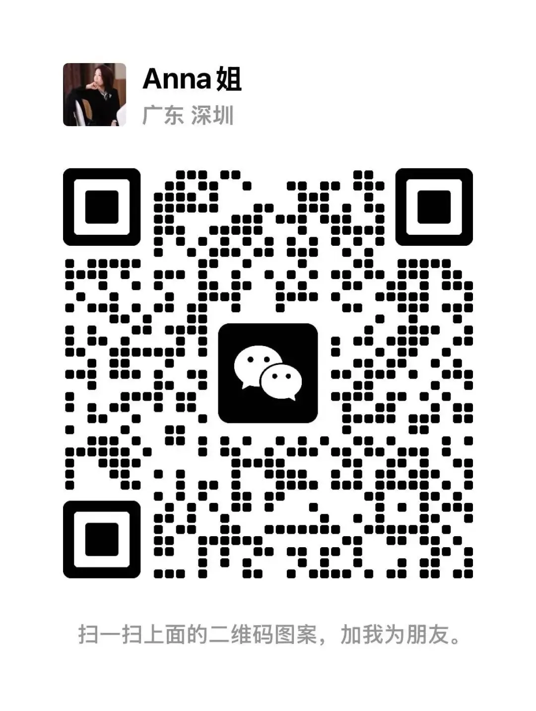 当我的公司开始让 AI 自动获客、自动回复、自动跟进后,岗位的重塑开始了