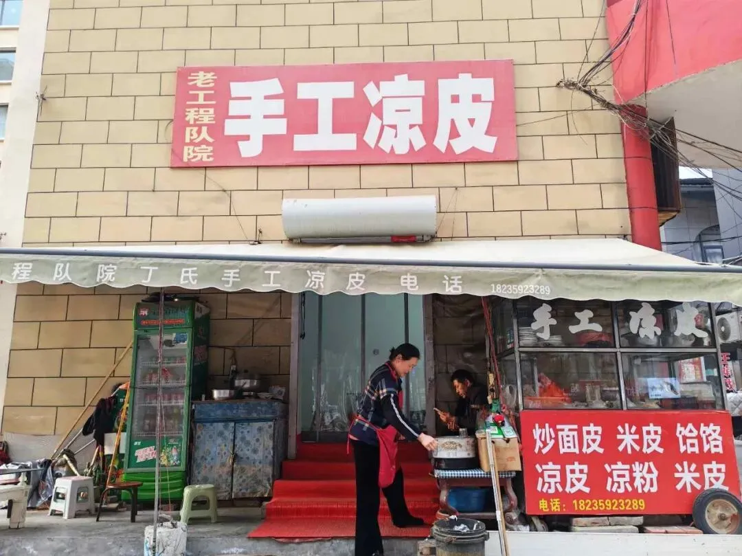 滨河市场手工面皮 36年传承老味道