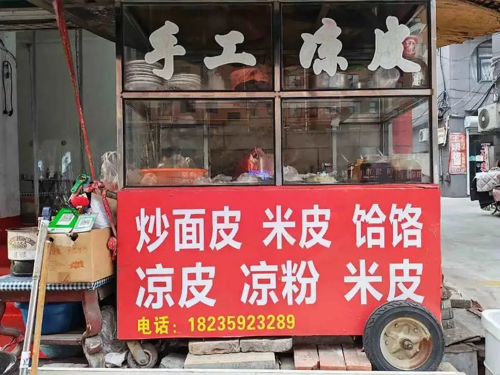 滨河市场手工面皮 36年传承老味道