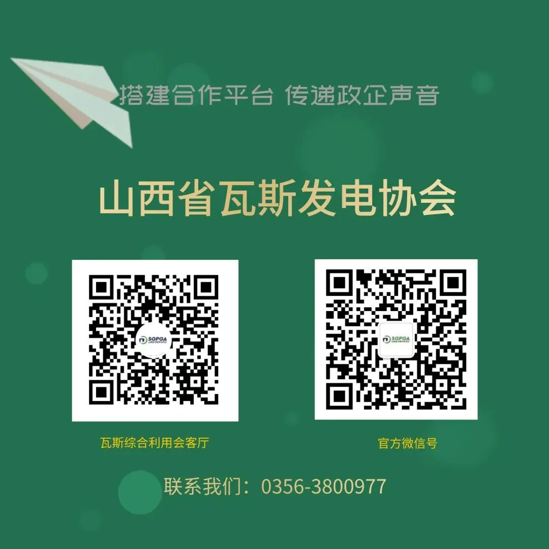 2026年1-2月全国电力市场交易电量同比增长25.5%