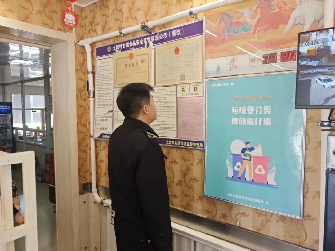 土右旗市场监管局:开展规范餐饮售卖馅类肉制品经营行为专项检查