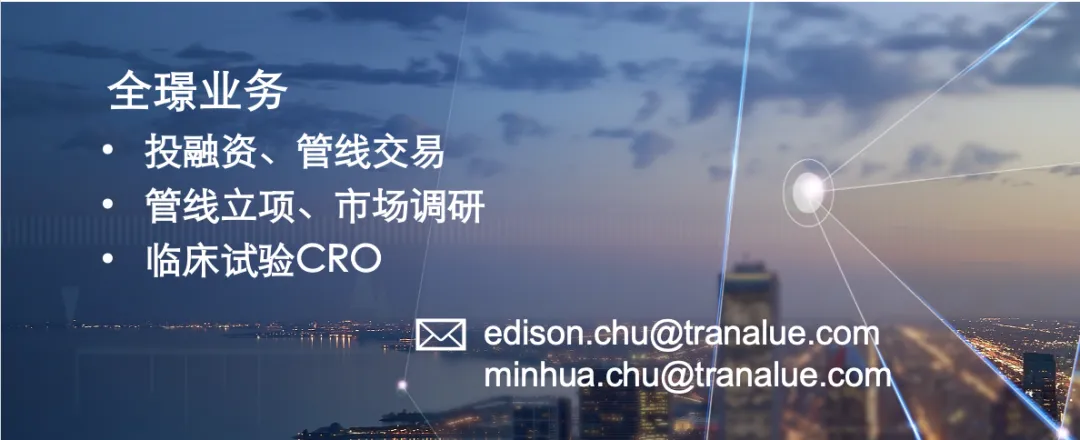 美国孤儿药市场:增长韧性仍在,挑战正在累积