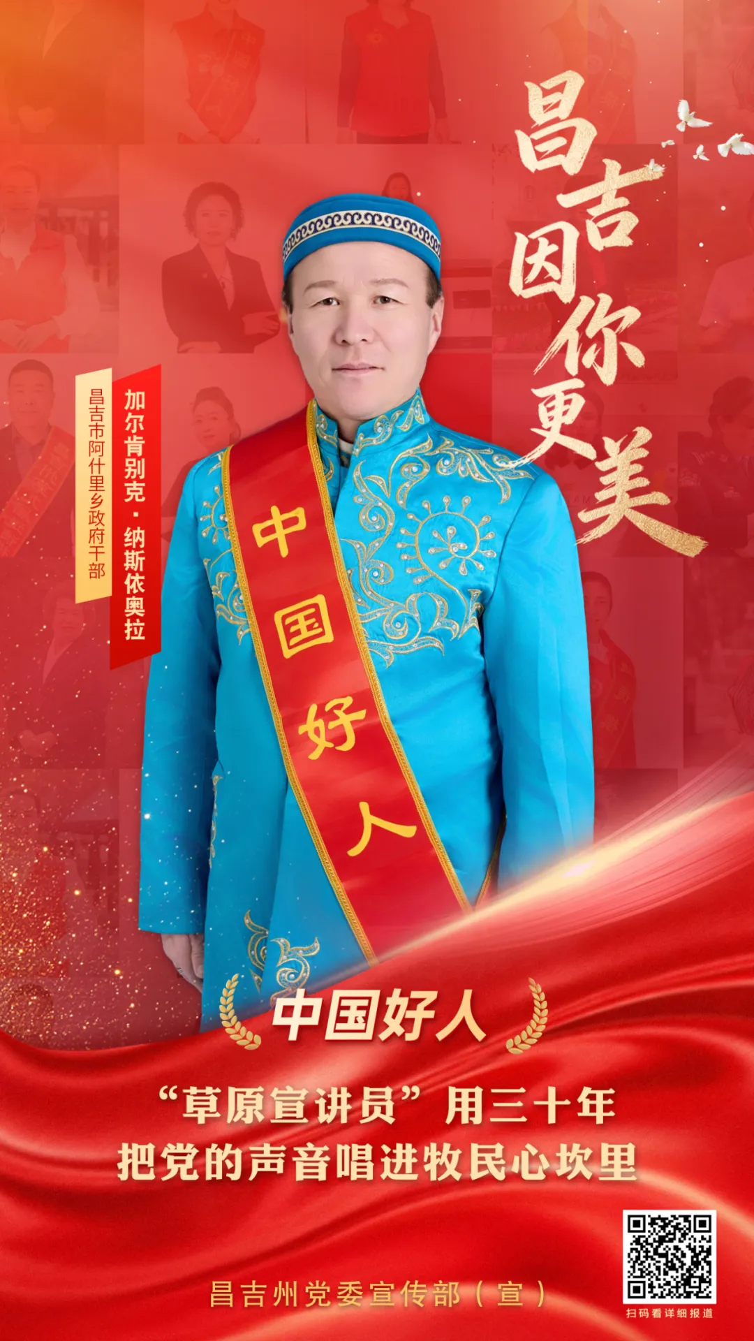 平安木垒 | 木垒县开展农资市场专项检查 护航春耕生产安全