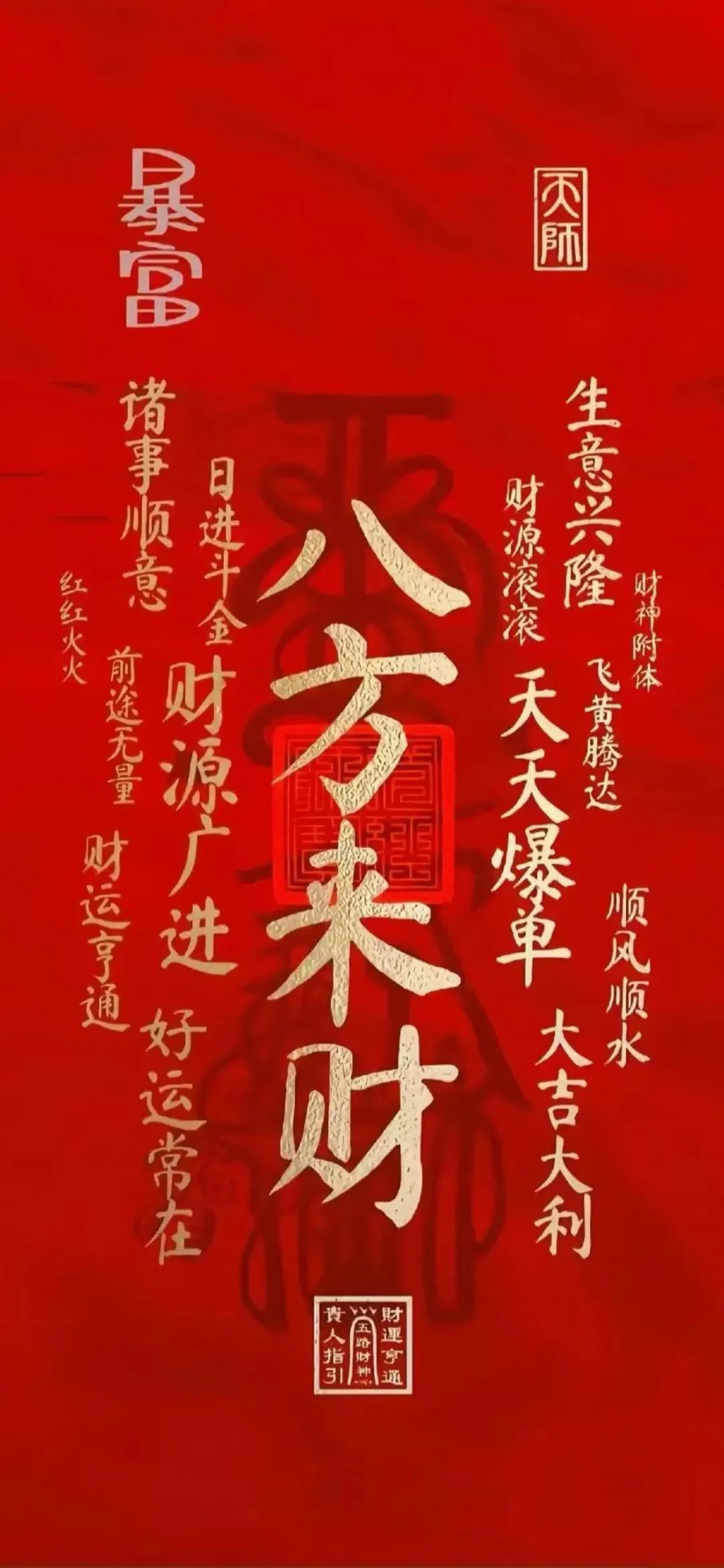 本周全球市场:监管风暴与结构性分化