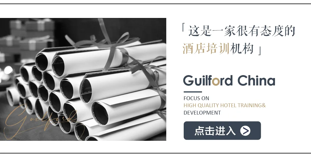 酒店运营 |度假酒店的营销策略若干