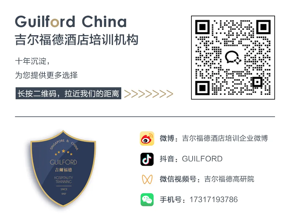 酒店运营 |度假酒店的营销策略若干