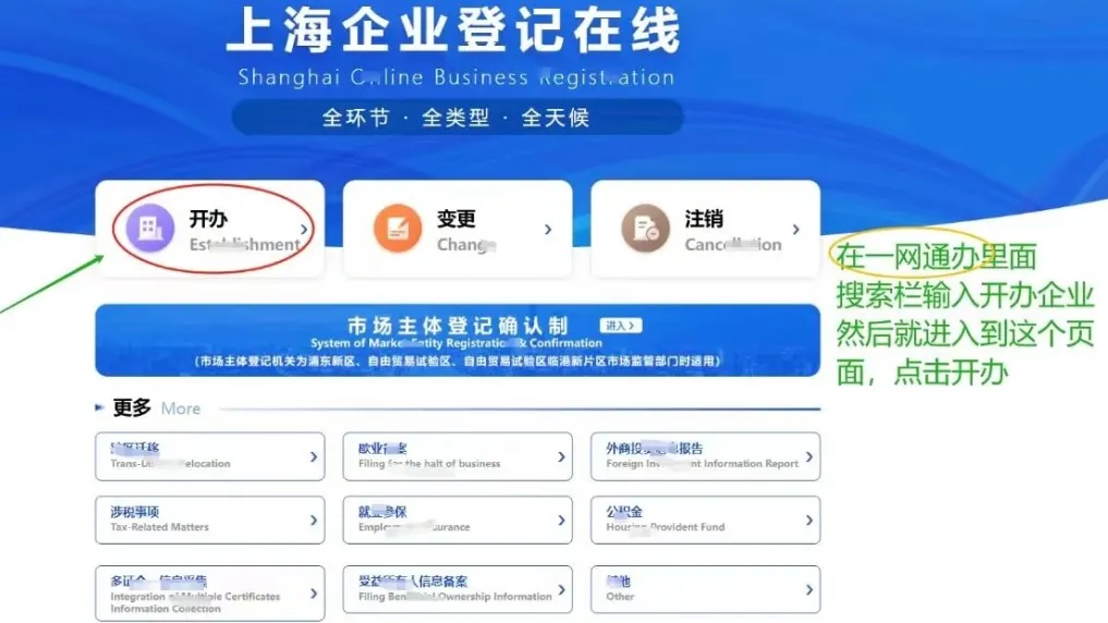 【上海注册公司】2026年3月全国市场监管局出手了:上海注册公司新规监管落地!上海注册公司流程及费用(含地址挂靠、代理记账价格)