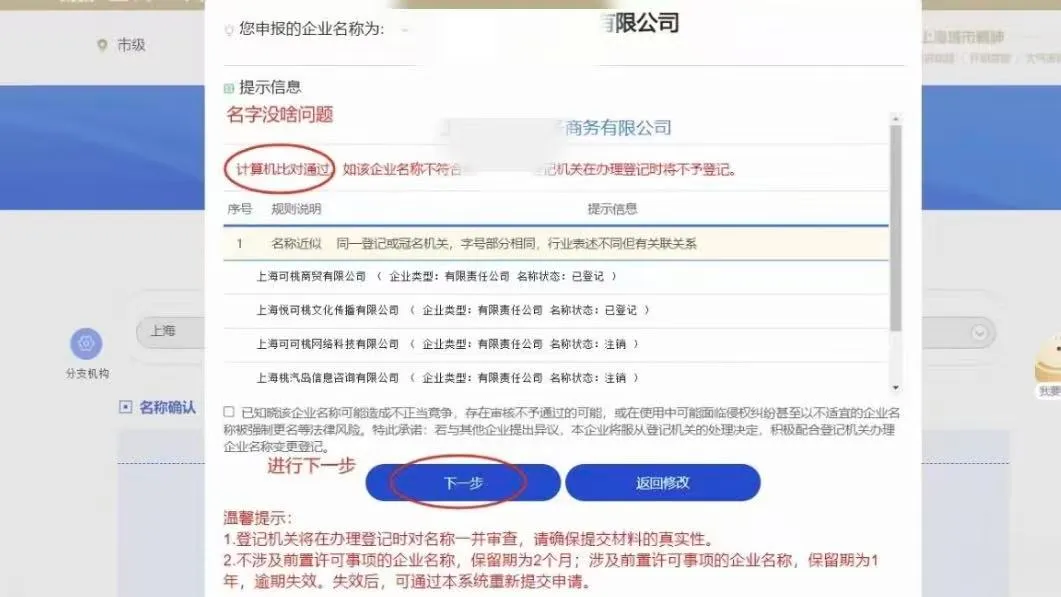 【上海注册公司】2026年3月全国市场监管局出手了:上海注册公司新规监管落地!上海注册公司流程及费用(含地址挂靠、代理记账价格)