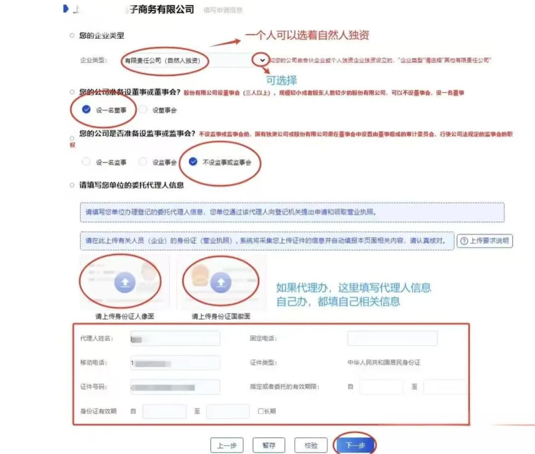 【上海注册公司】2026年3月全国市场监管局出手了:上海注册公司新规监管落地!上海注册公司流程及费用(含地址挂靠、代理记账价格)