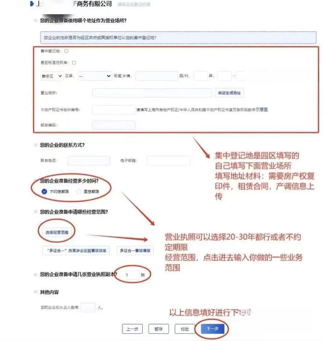 【上海注册公司】2026年3月全国市场监管局出手了:上海注册公司新规监管落地!上海注册公司流程及费用(含地址挂靠、代理记账价格)