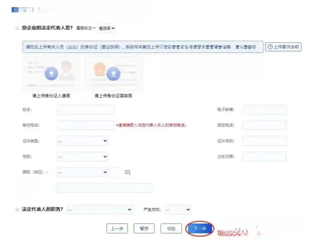 【上海注册公司】2026年3月全国市场监管局出手了:上海注册公司新规监管落地!上海注册公司流程及费用(含地址挂靠、代理记账价格)