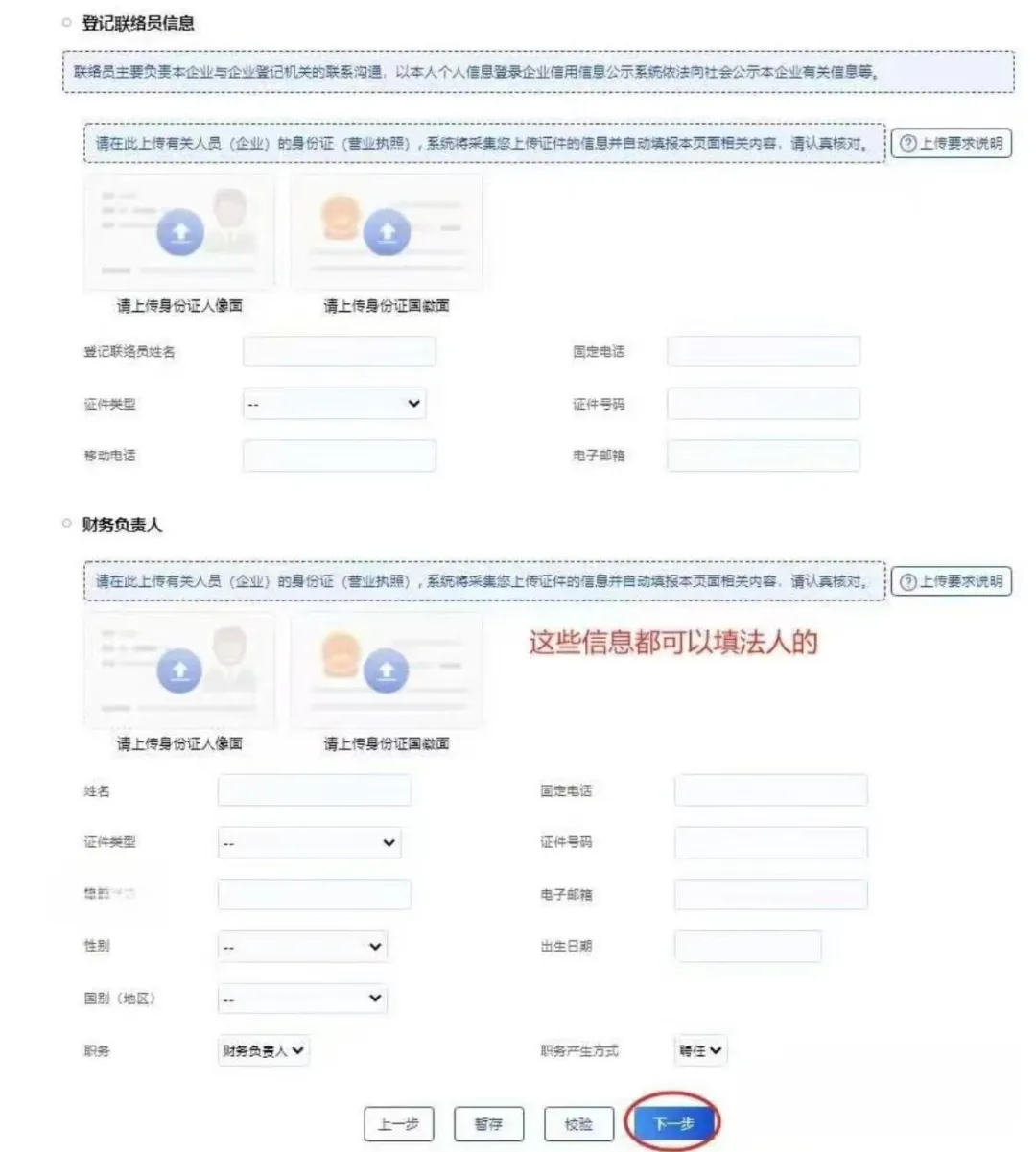【上海注册公司】2026年3月全国市场监管局出手了:上海注册公司新规监管落地!上海注册公司流程及费用(含地址挂靠、代理记账价格)