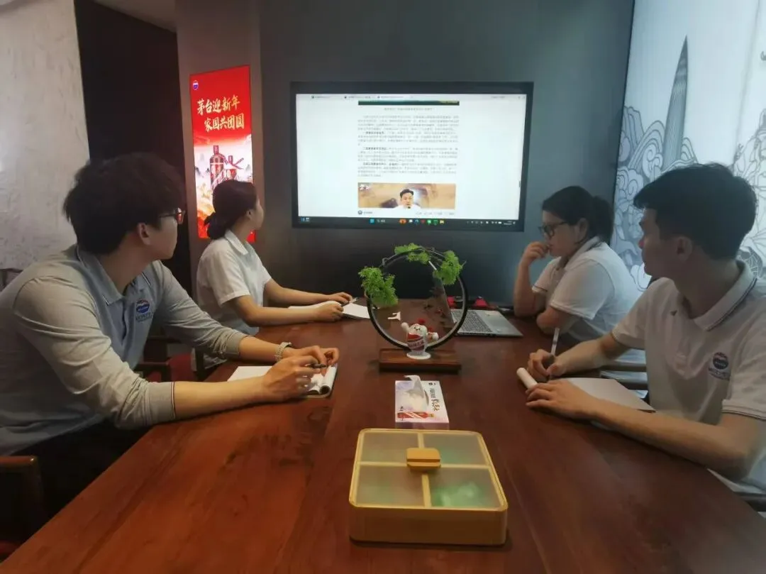 “深耕市场·转型赋能”逢九学活动