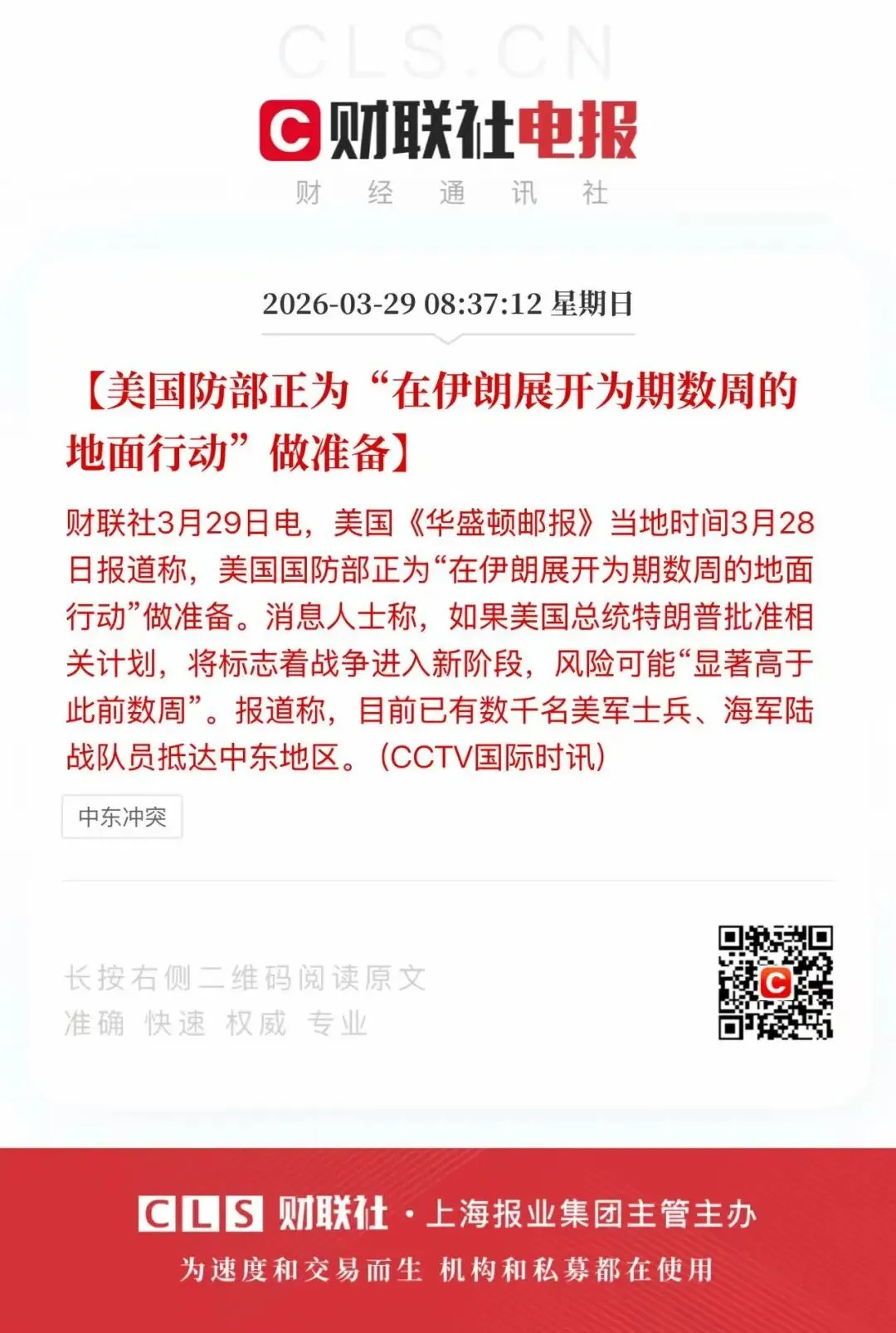 “结硬寨,打呆仗,积小胜为大胜”以应对市场波动