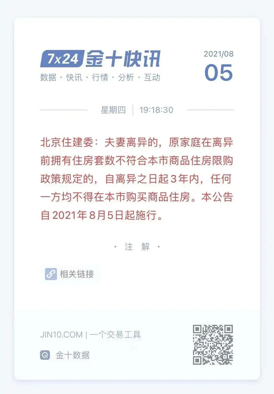 “结硬寨,打呆仗,积小胜为大胜”以应对市场波动