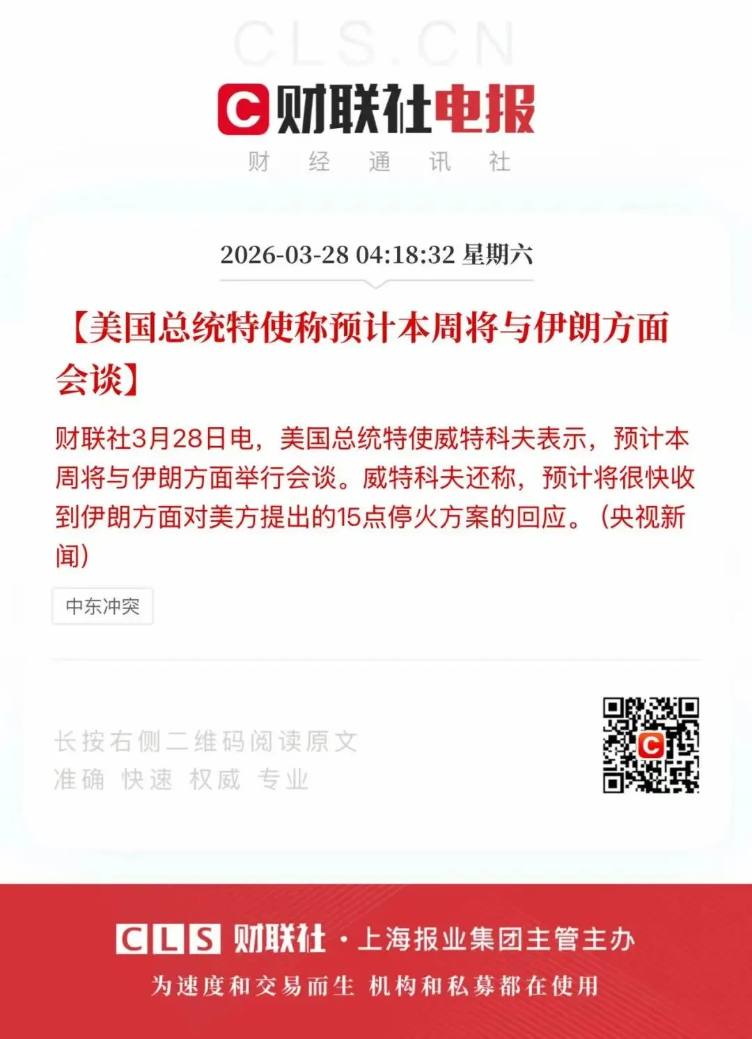 “结硬寨,打呆仗,积小胜为大胜”以应对市场波动