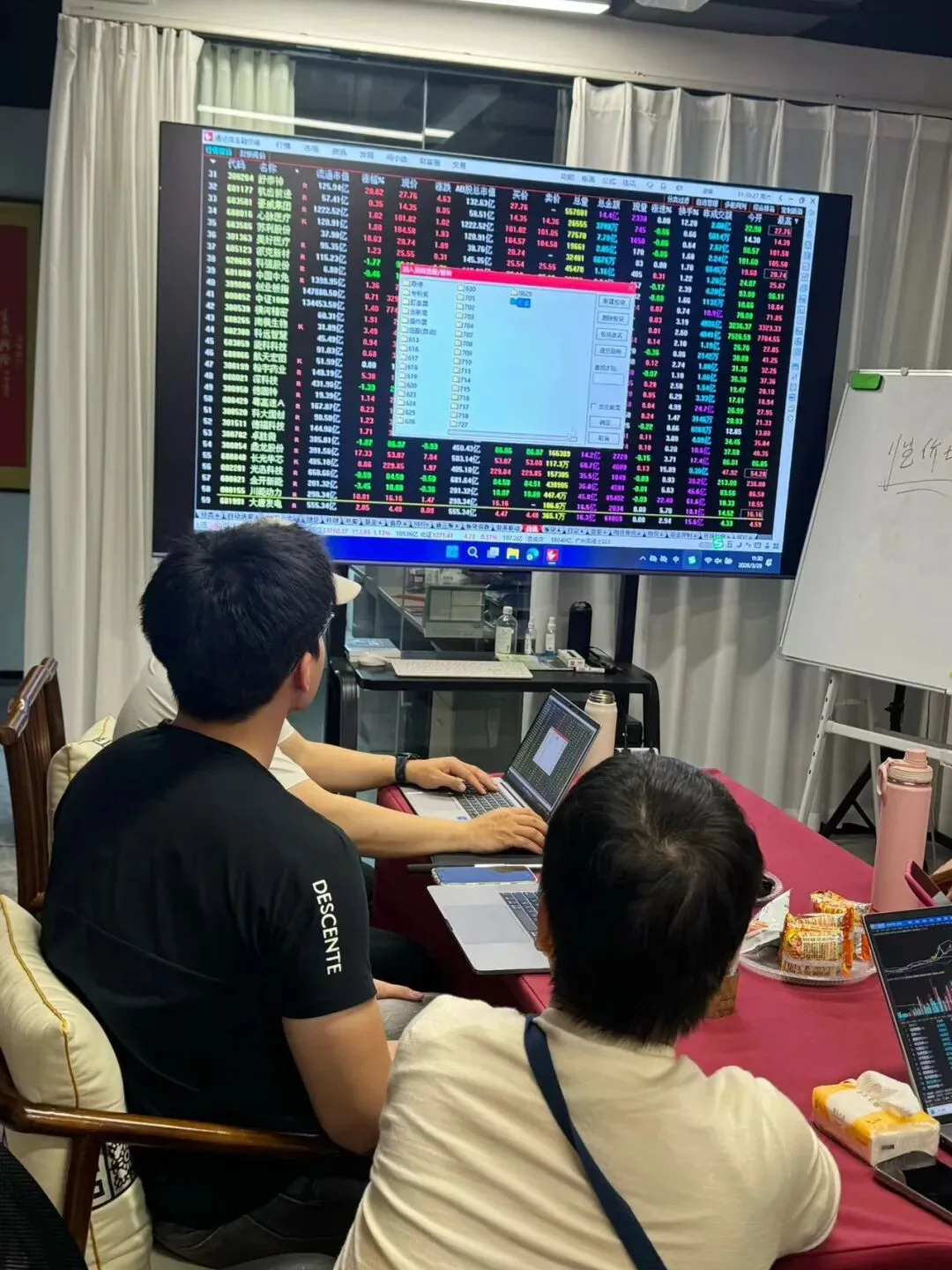 A股经历急跌后、市场情绪波动|知行合一智慧实战私享沙龙