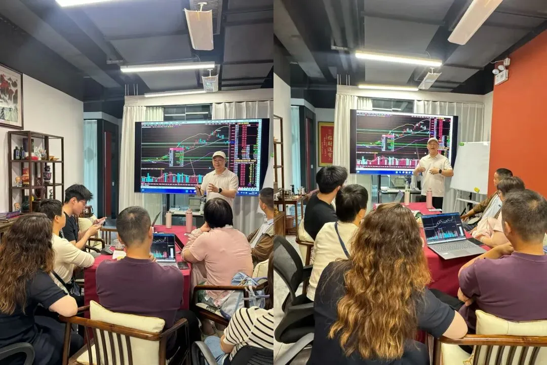 A股经历急跌后、市场情绪波动|知行合一智慧实战私享沙龙