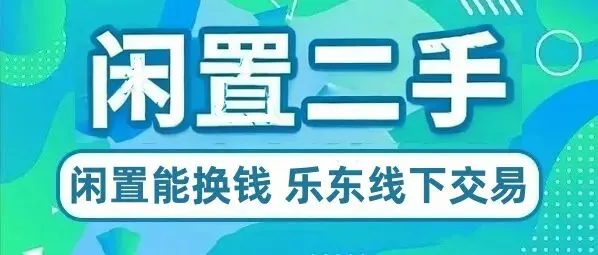 关于进一步规范成品油及燃气市场价格行为的提醒告诫书