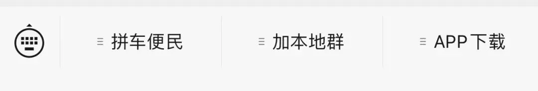 关于进一步规范成品油及燃气市场价格行为的提醒告诫书