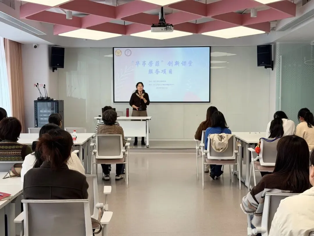 春风润心守巾帼,纾压赋能启新程!区市场监管局妇联举办情绪管理与压力调适专题讲座