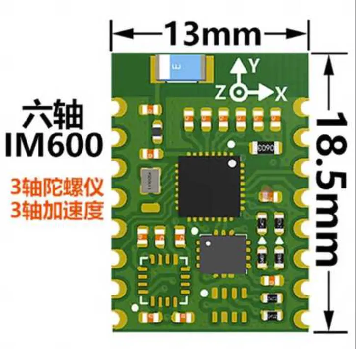 感知之眼:六轴陀螺仪的技术演进、市场版图与未来图景