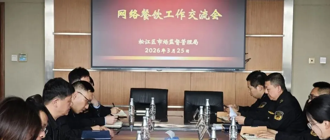 春风润心守巾帼,纾压赋能启新程!区市场监管局妇联举办情绪管理与压力调适专题讲座