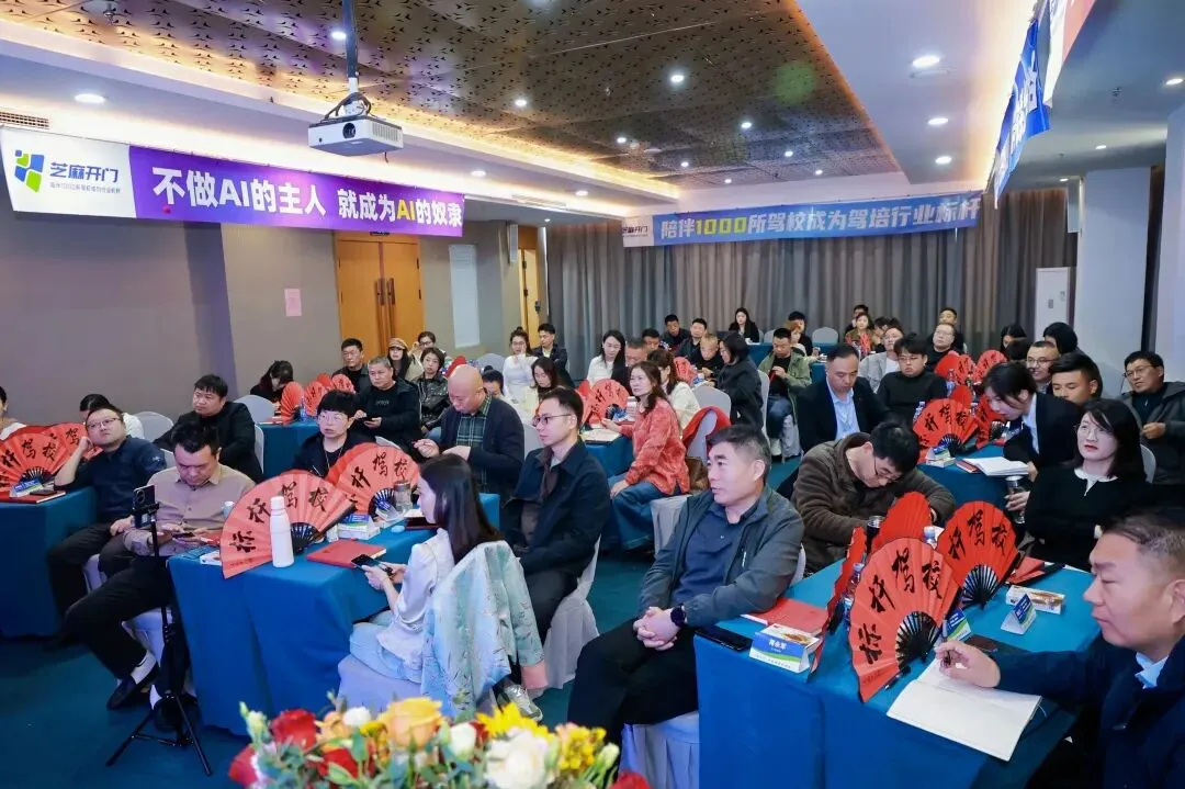 安道利·驾校AI视频营销