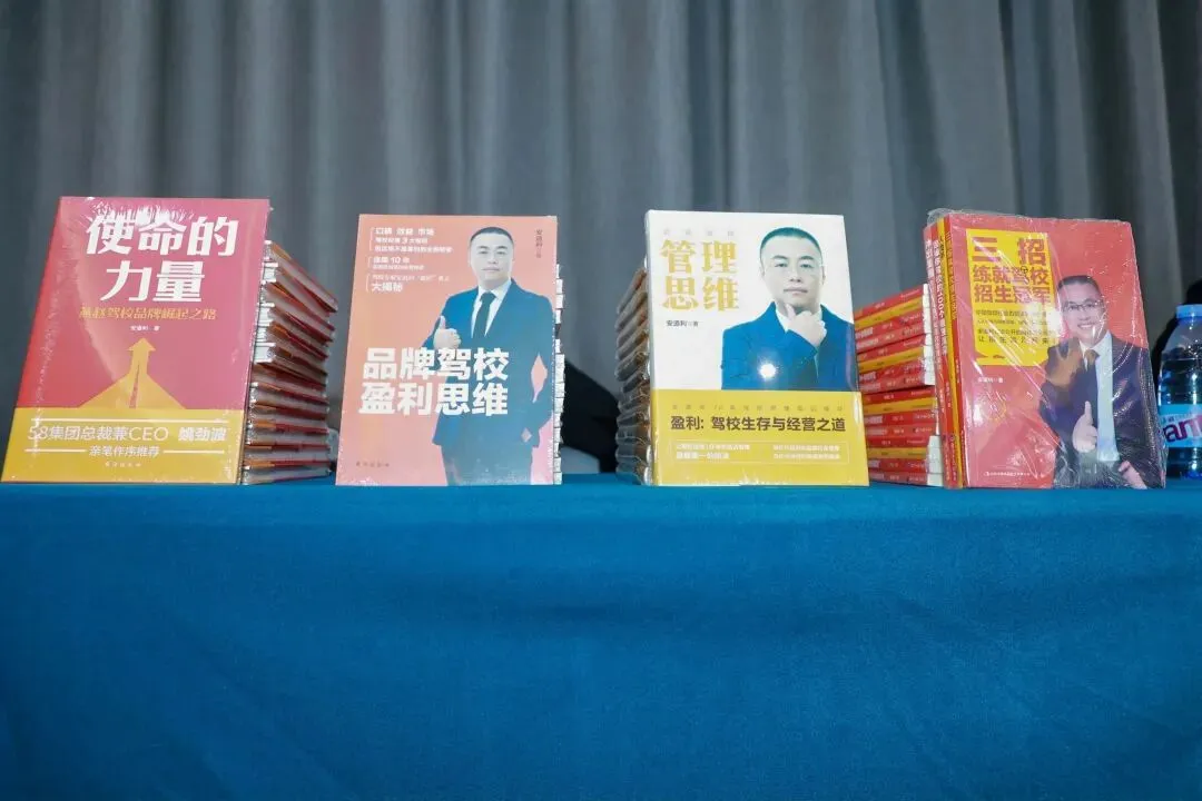 安道利·驾校AI视频营销