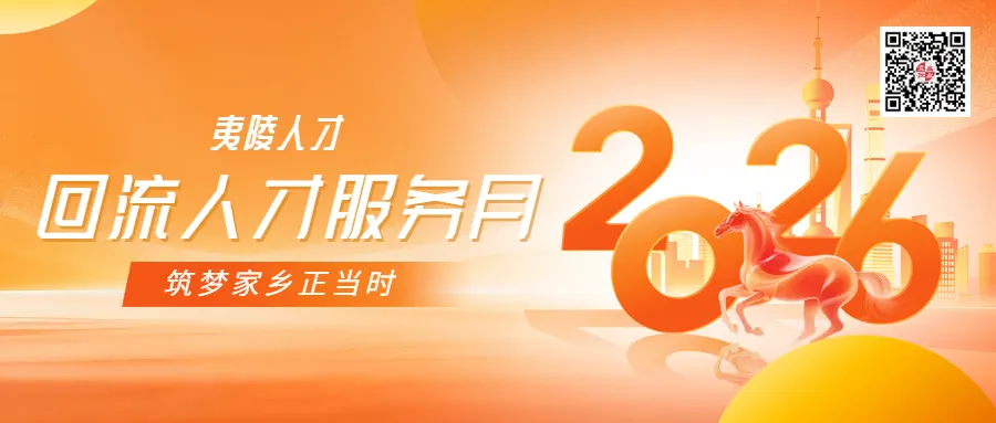 【财务经理/销售经理/销售专员】泽科汇能(宜昌)科技有限公司