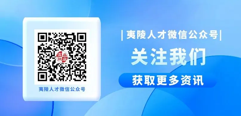 【财务经理/销售经理/销售专员】泽科汇能(宜昌)科技有限公司