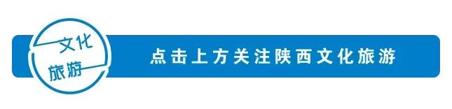 陕西春季旅游市场持续升温