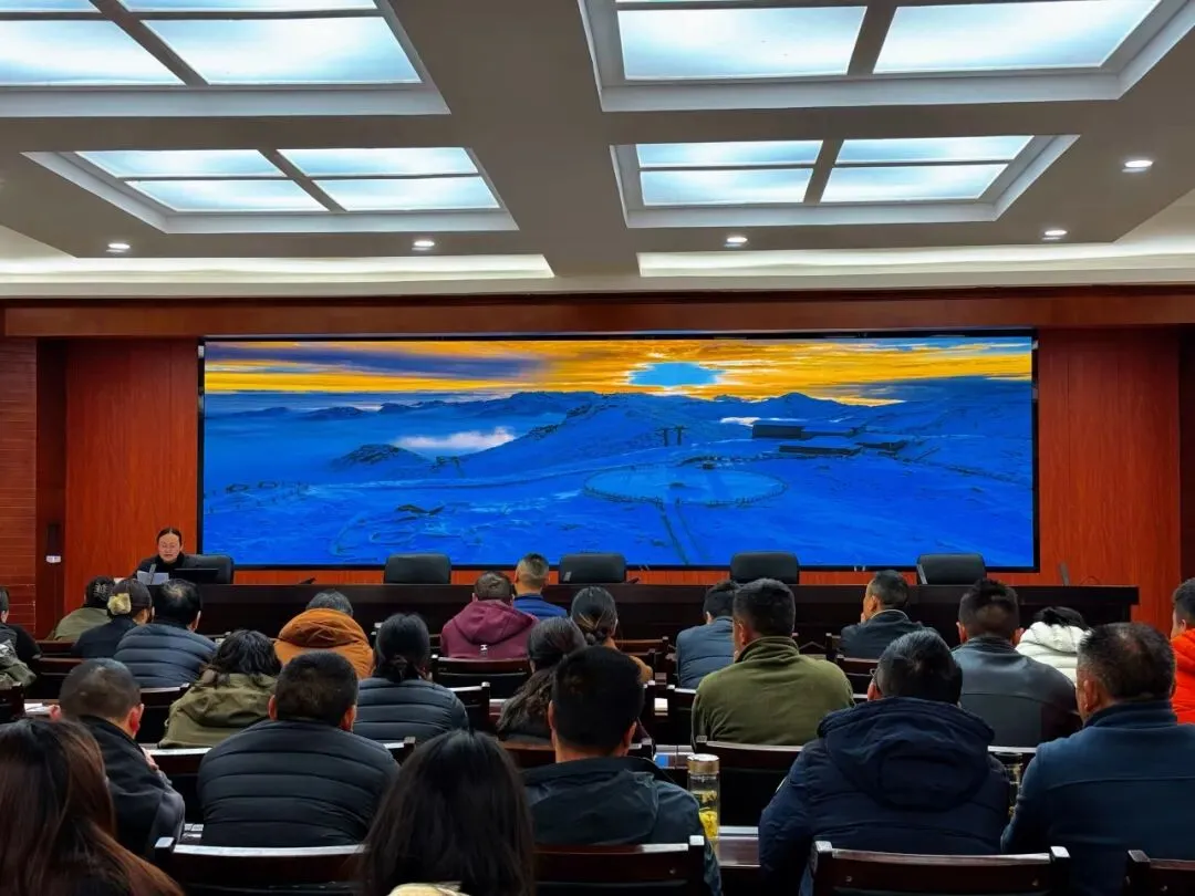 凝聚全员营销合力 赋能景区品牌传播——达古冰川管理局召开2026年度1-2月份全员学习交流培训会