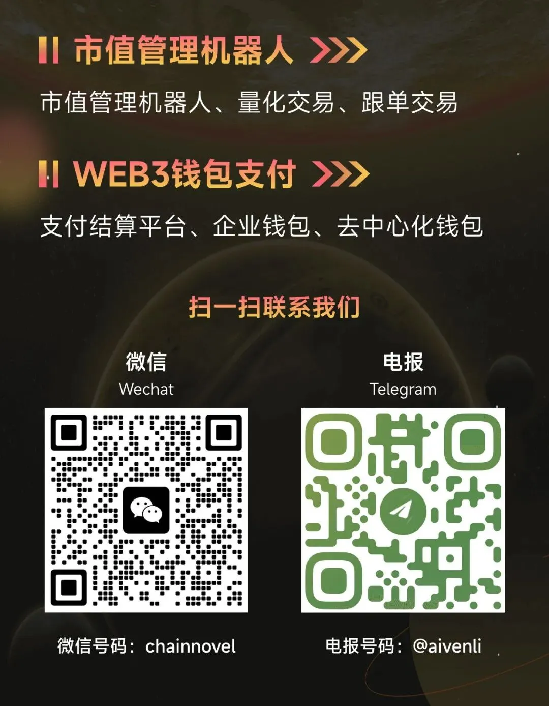 市场份额超61%:成为代币化股票绝对C位后,Ondo还有新看点?