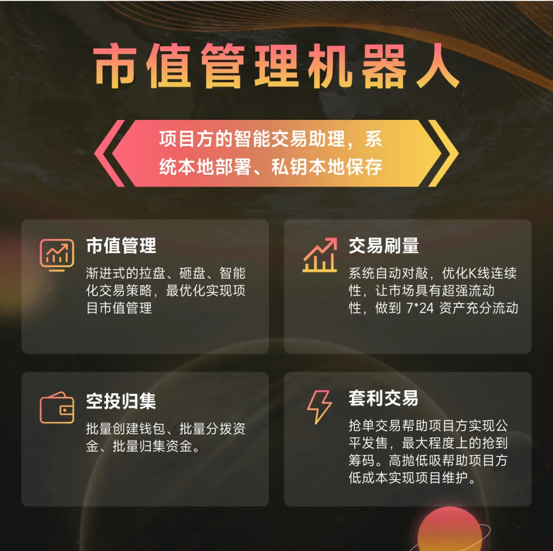 市场份额超61%:成为代币化股票绝对C位后,Ondo还有新看点?