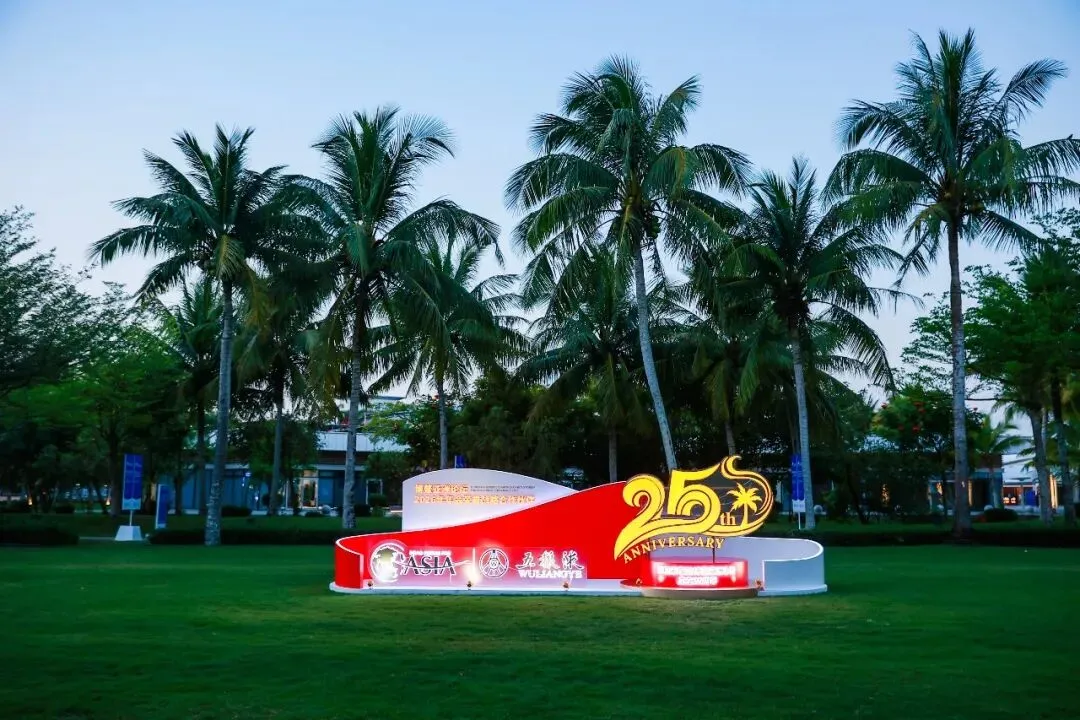 博鳌银禧,举杯绿茵,五粮液再燃体育营销新激情