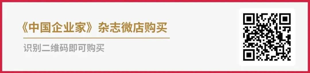 博鳌银禧,举杯绿茵,五粮液再燃体育营销新激情