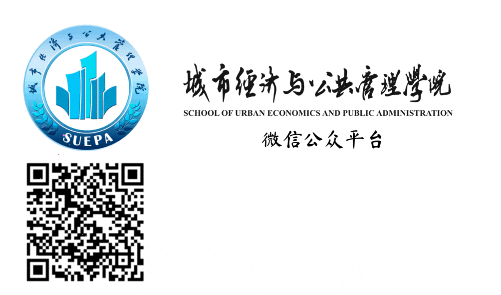 我院教师收到中国市场监督管理学会感谢信