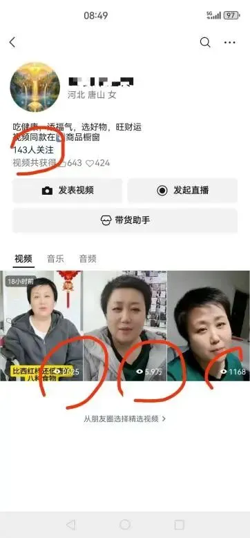 科技助残显温情 保定残障人士AI获客培训成效喜人