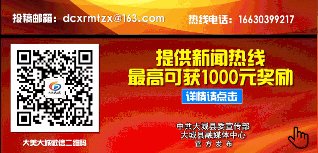 大城县市场监督管理局关于网络餐饮消费的温馨提示