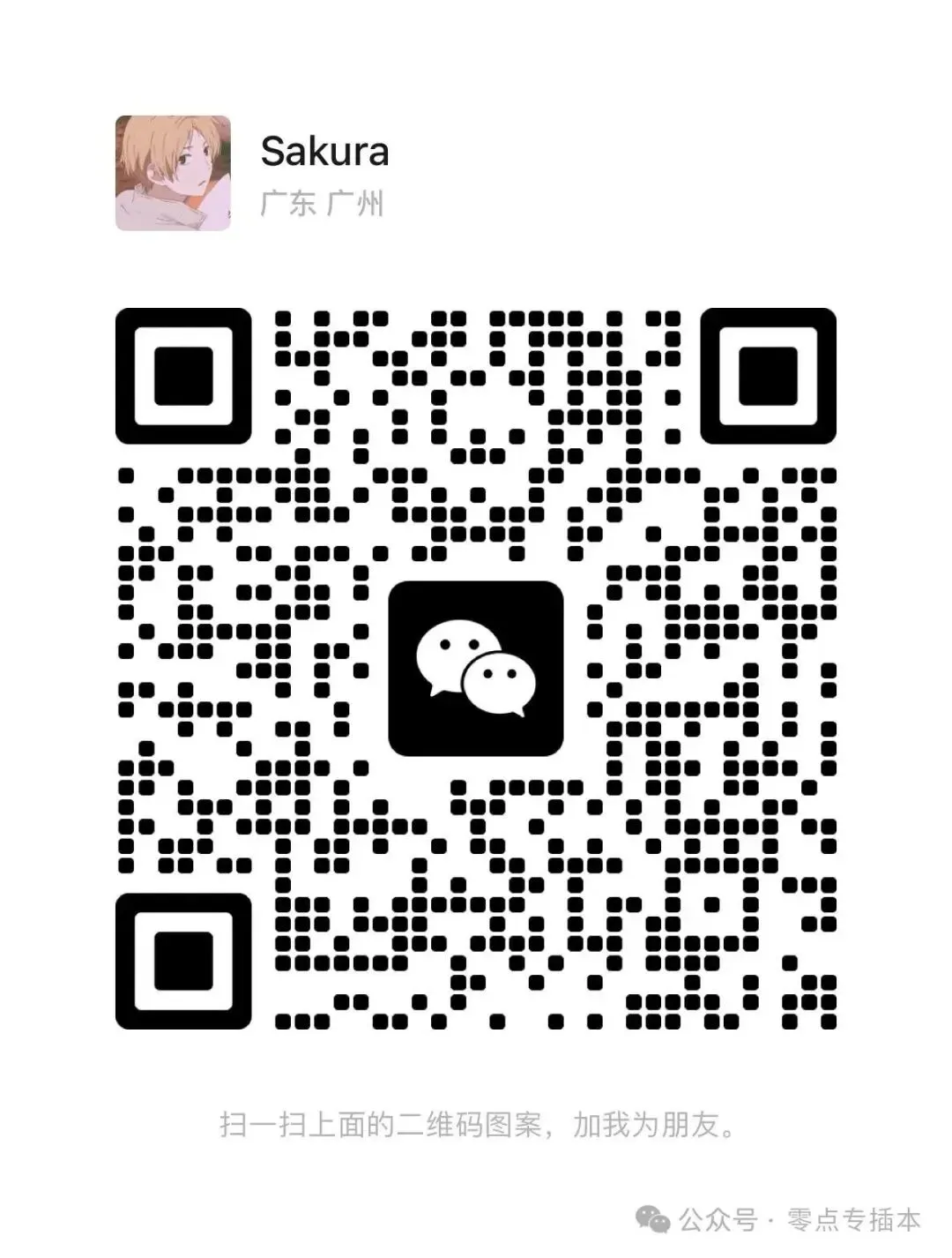 考前推荐:2026《市场营销学》密押资料!