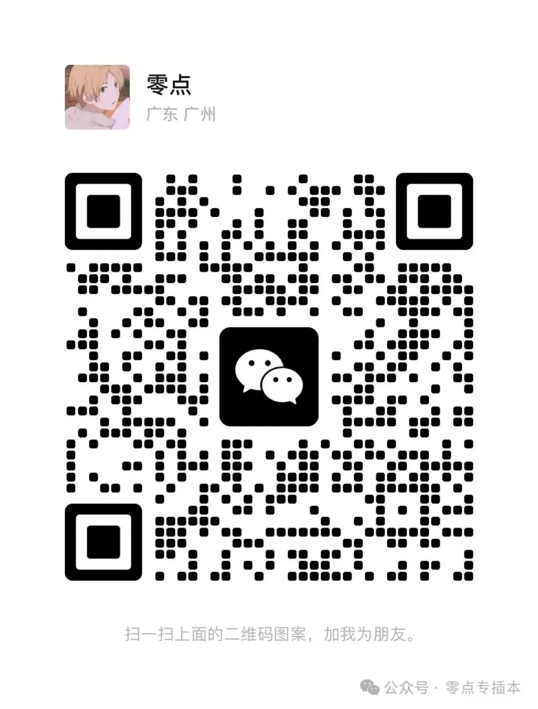 考前推荐:2026《市场营销学》密押资料!