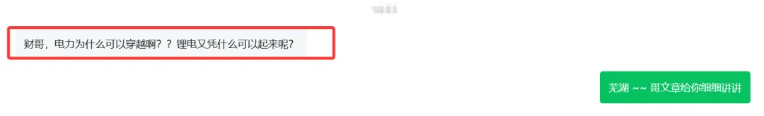 恭迎市场新龙上位!