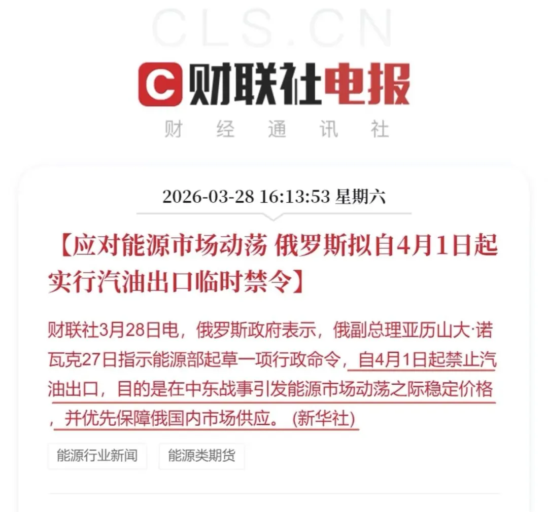 恭迎市场新龙上位!