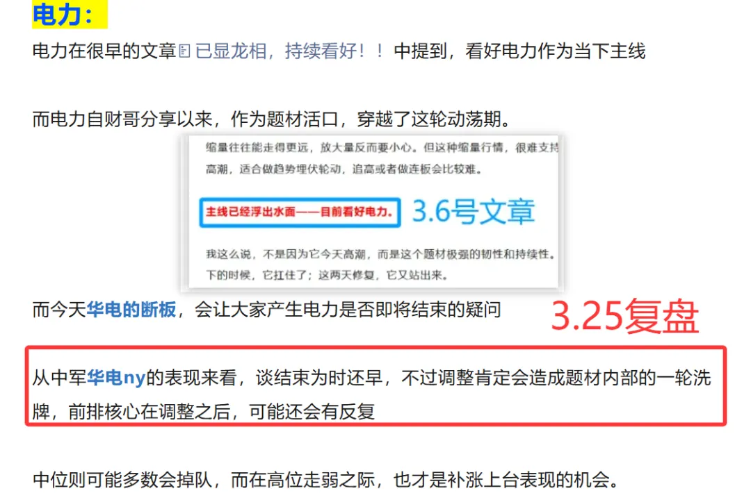恭迎市场新龙上位!
